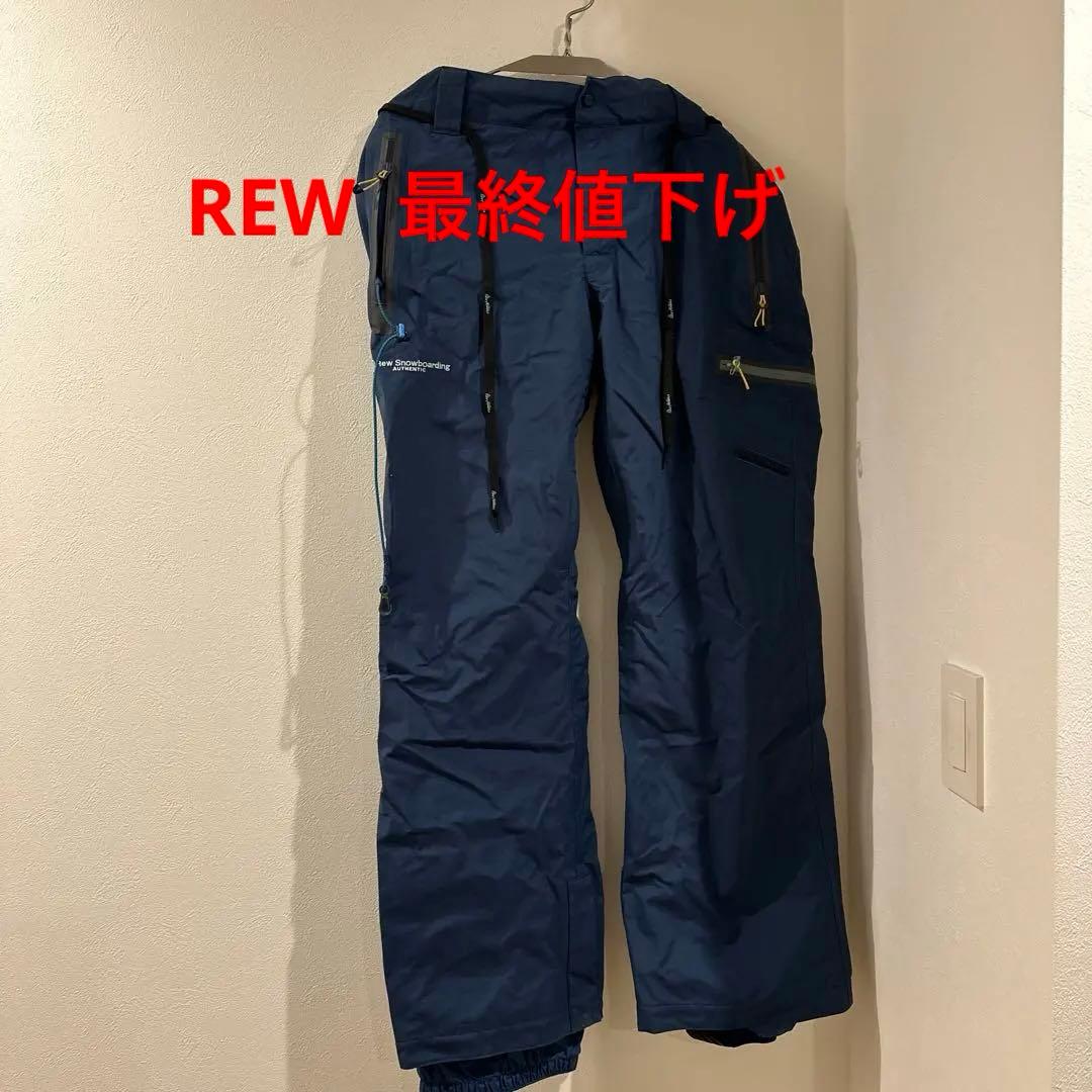 スノーボード REW THE STRIDER PANTS