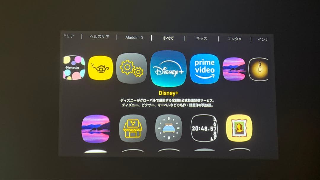 ス*ン様 天井取り付け型プロジェクター ホワイト