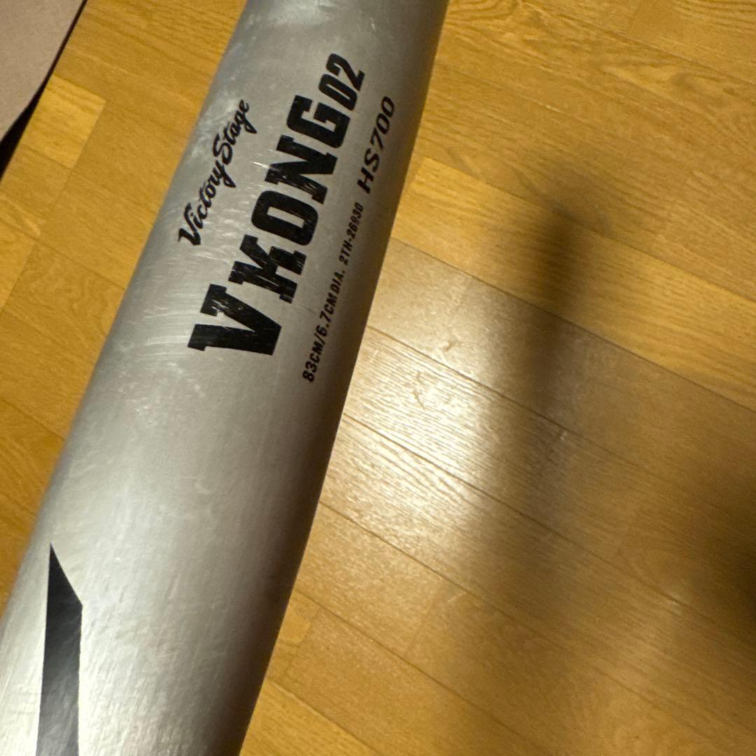 【値下げ可】中学生硬式バット ブイコング02 シルバー