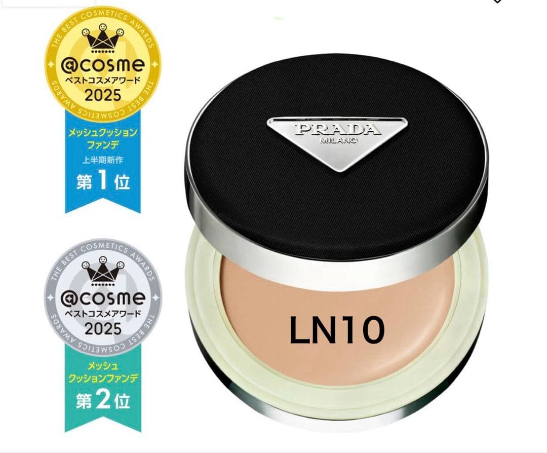 PRADA プラダ メッシュ クッション ファンデーション LN10