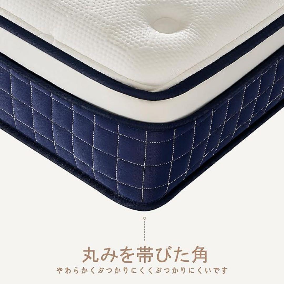 新品 マットレス　シングルサイズ ポケットコイル 厚さ25cm 高反発 360N