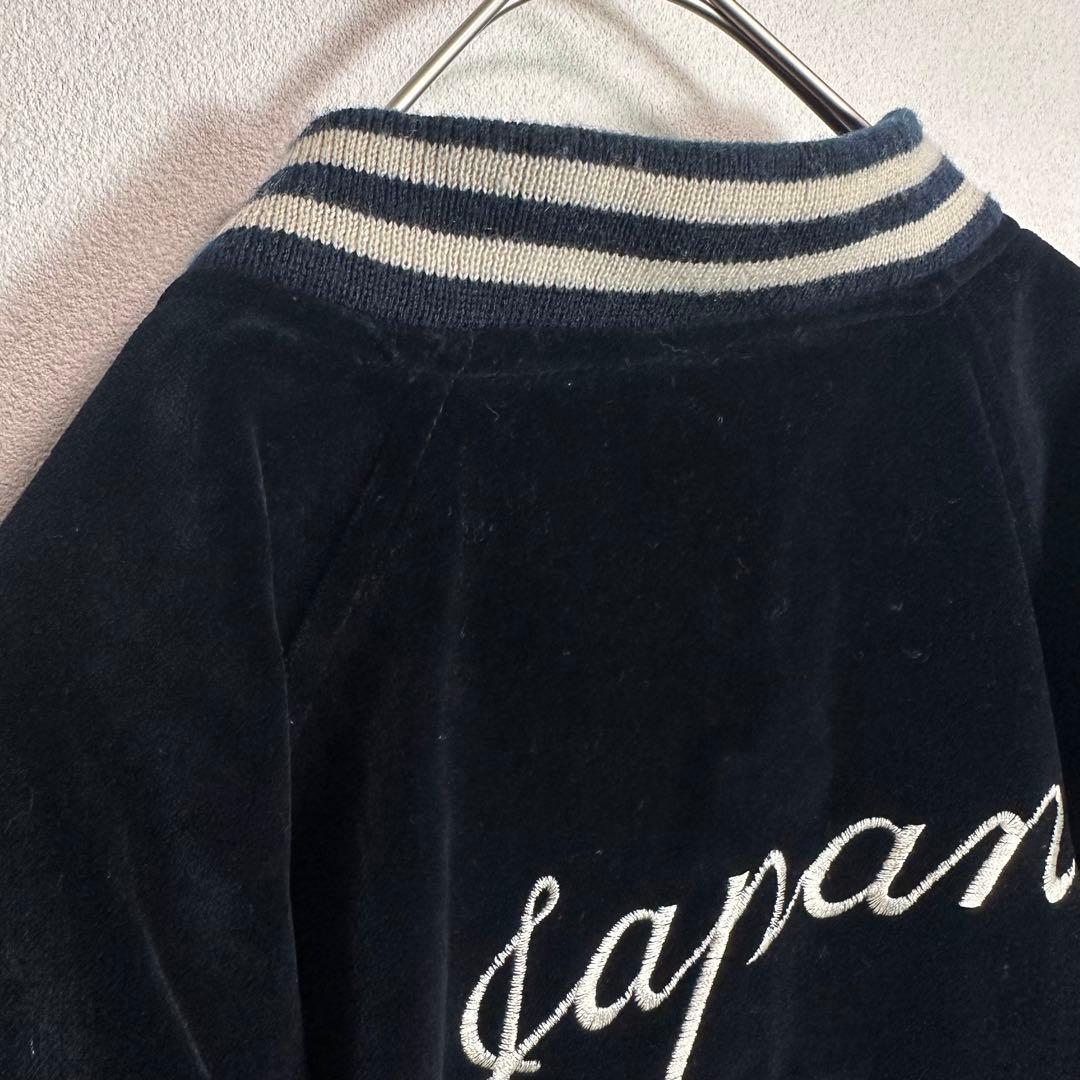 スカジャン　ベロア　別珍　全面刺繍　袖刺繍　ドラゴン 龍　ブラック　黒　Lサイズ