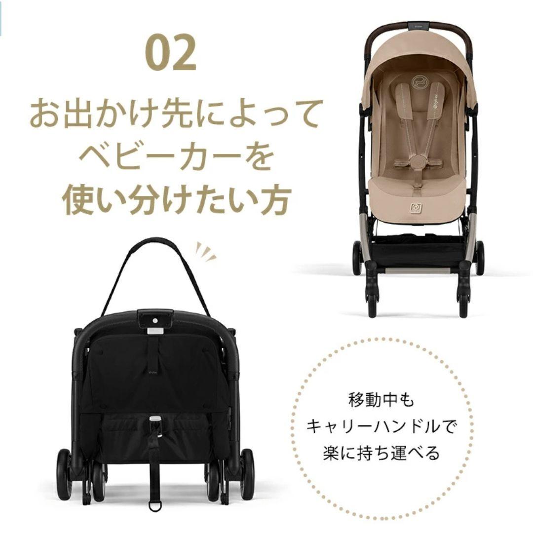 【2025年モデル】サイベックス　オルフェオ　正規品　アーモンドベージュ JP