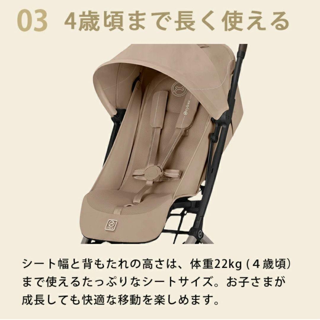 【2025年モデル】サイベックス　オルフェオ　正規品　アーモンドベージュ JP