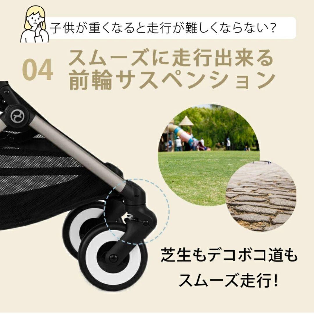 【2025年モデル】サイベックス　オルフェオ　正規品　アーモンドベージュ JP