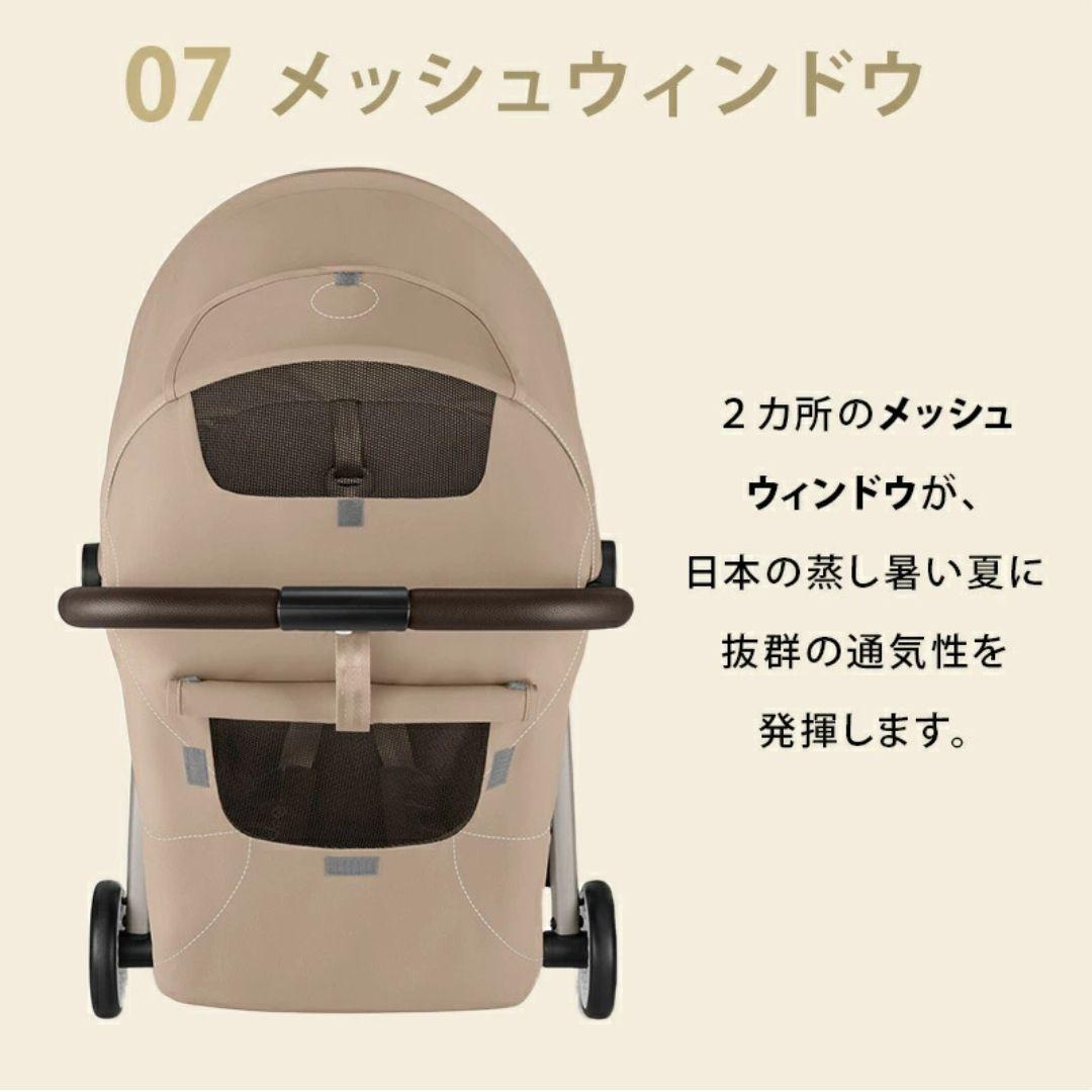 【2025年モデル】サイベックス　オルフェオ　正規品　アーモンドベージュ JP