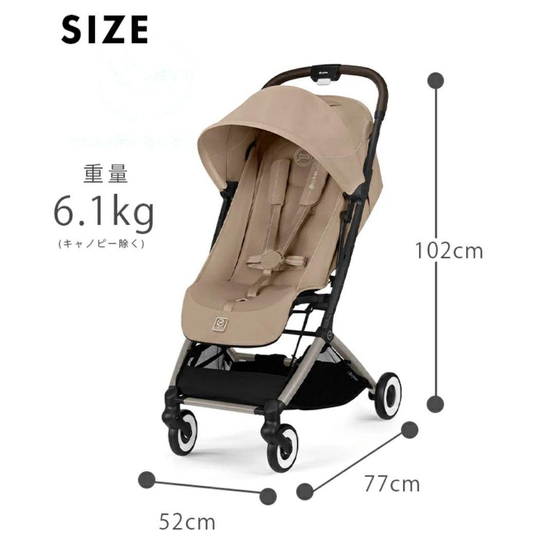 【2025年モデル】サイベックス　オルフェオ　正規品　アーモンドベージュ JP