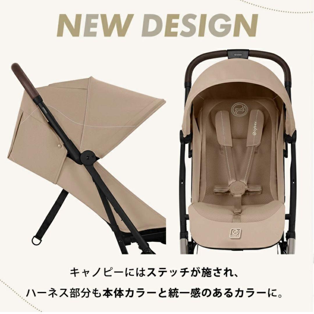 【2025年モデル】サイベックス　オルフェオ　正規品　アーモンドベージュ JP