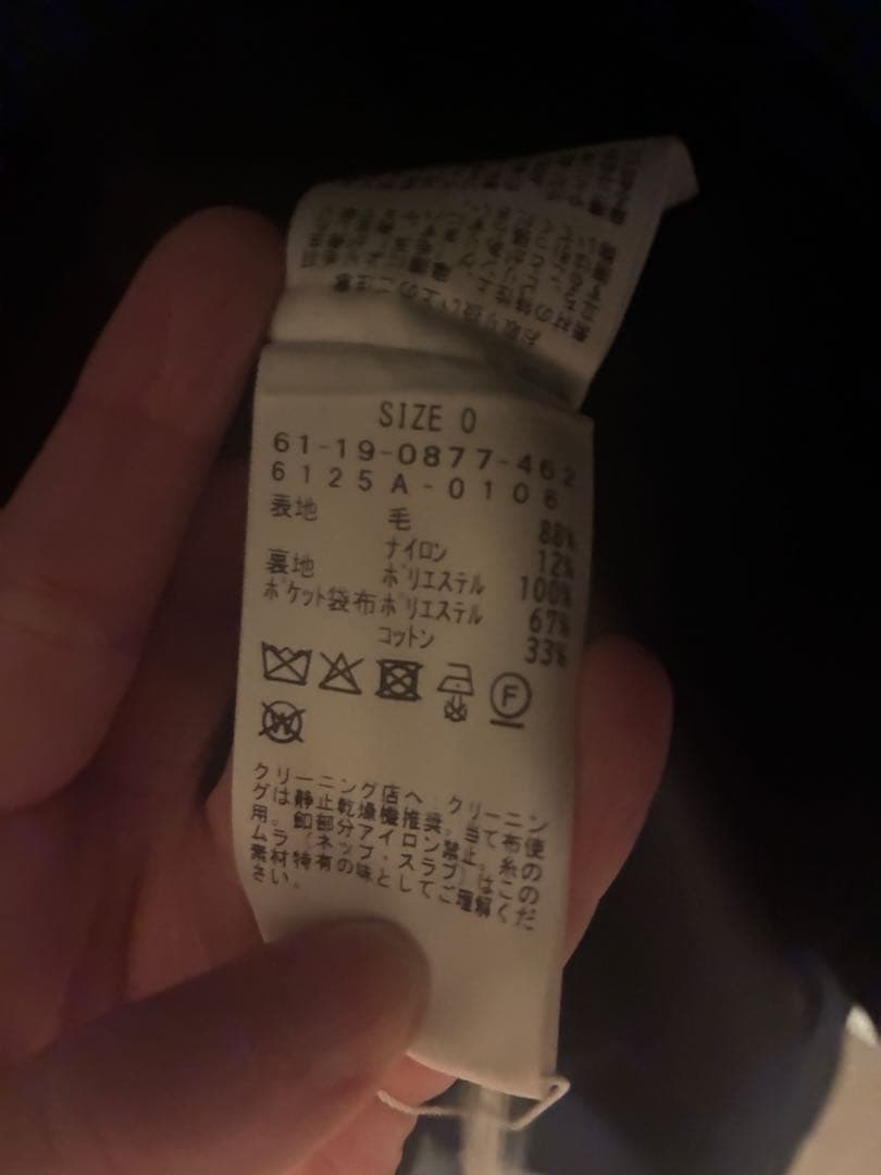 スタンドカラー ダブル コート　レイビームス