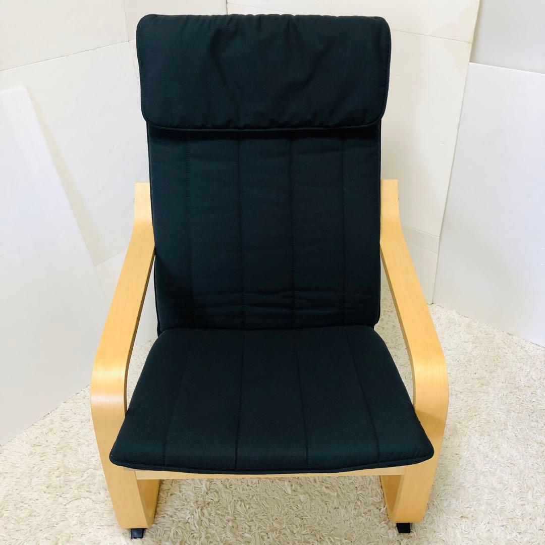 IKEA ポエング　パーソナルチェア　1人掛け　ブラック