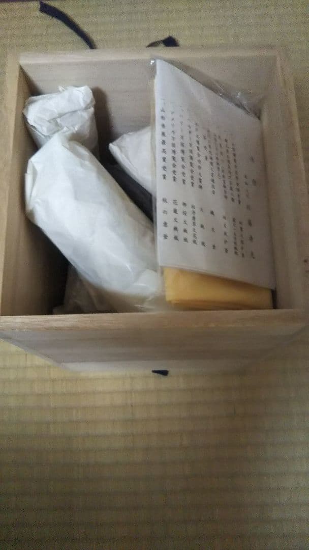 鉄瓶 平丸刷毛目 佐藤 清光 作 未使用 箱付き 茶乃湯釜