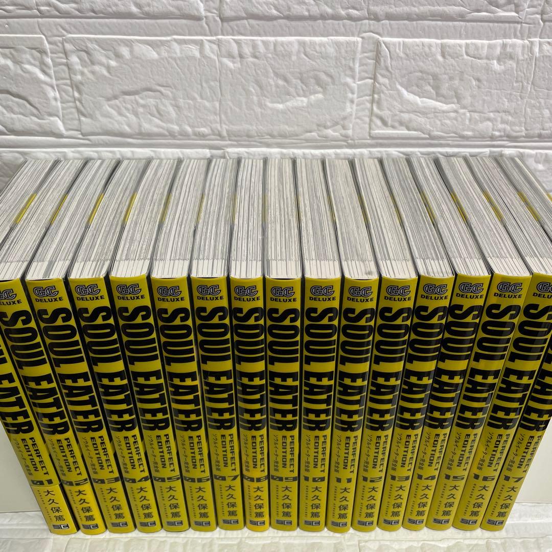 【美品・全巻初版】ソウルイーター完全版・全17巻セット