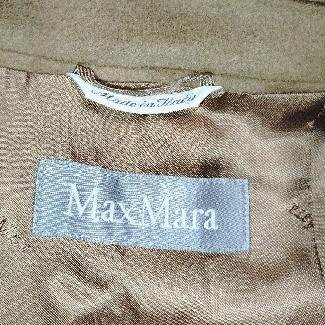MaxMaraマックスマーラ　ロングコート　ベージュ　40