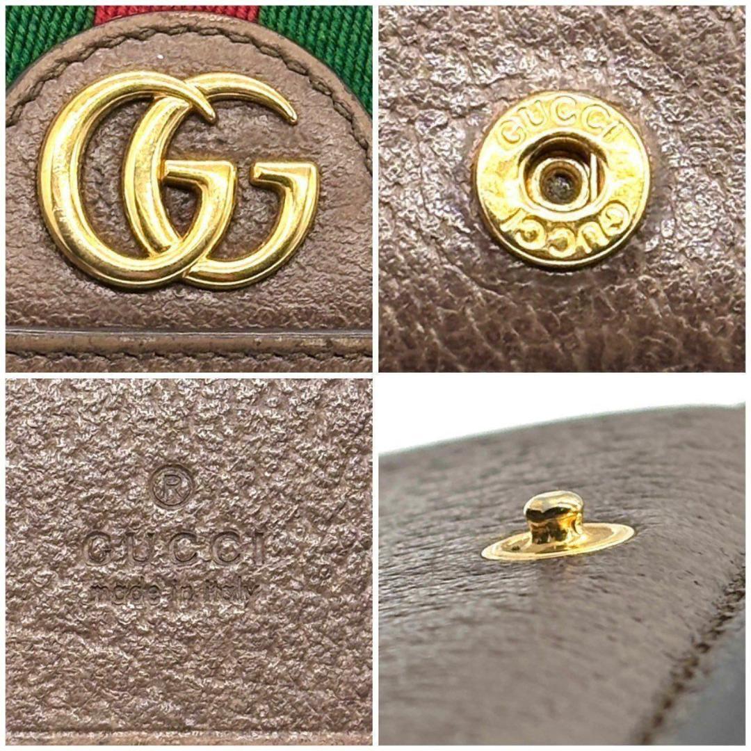 シ*ン様 グッチ　二つ折り財布 オフィディア GGスプリーム シェリーライン ブ