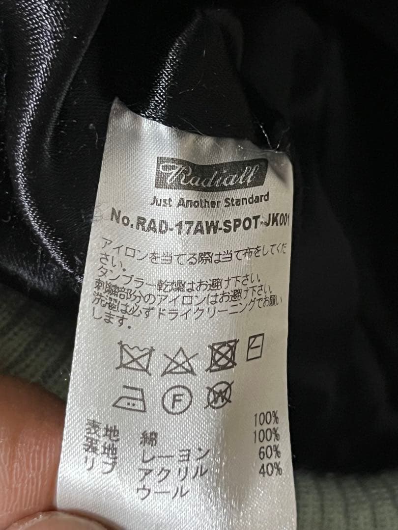 RADIALL スカジャン リバーシブル　Mサイズ