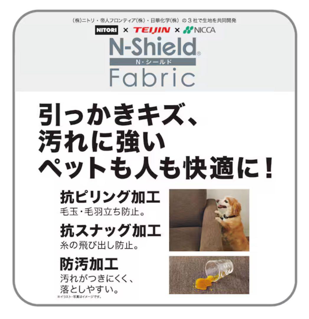 傷・汚れに強いファブリック スツール(Nシールドリラックスワイド )