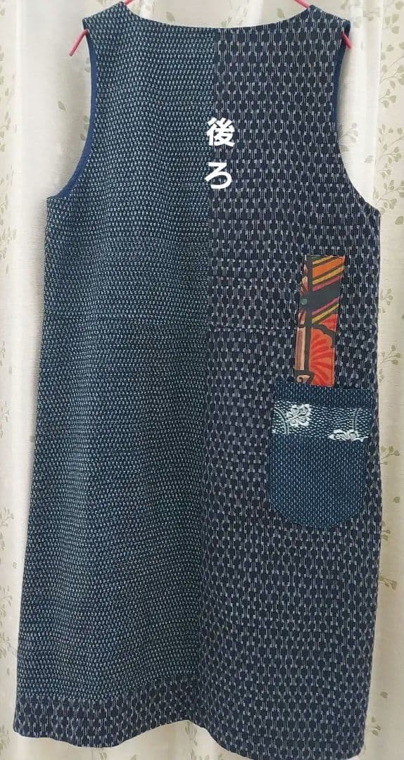 久留米絣、書生絣のジャンパースカート