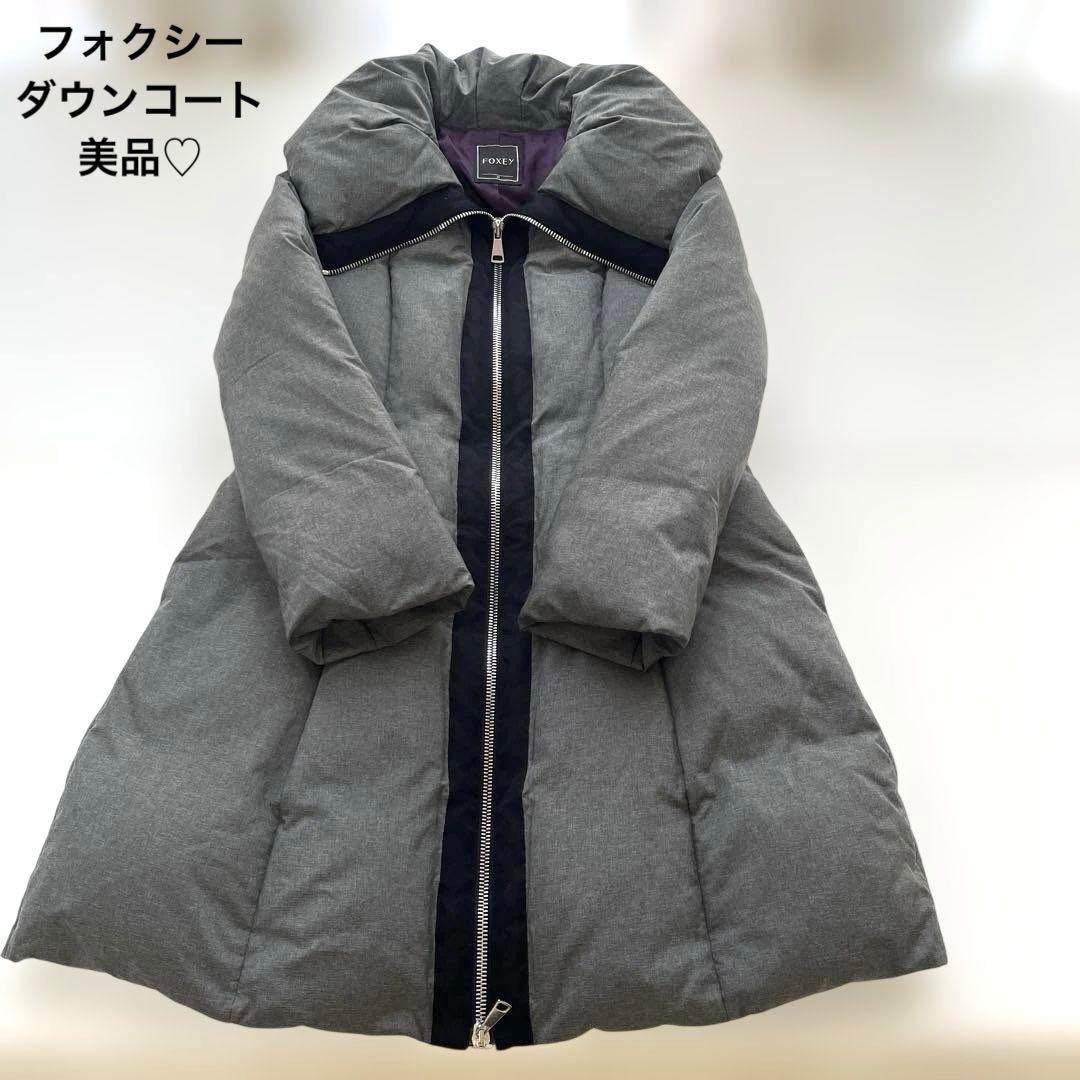 ♡ 美品　フォクシー　パフカラーダウンコートダウン90% あたたか