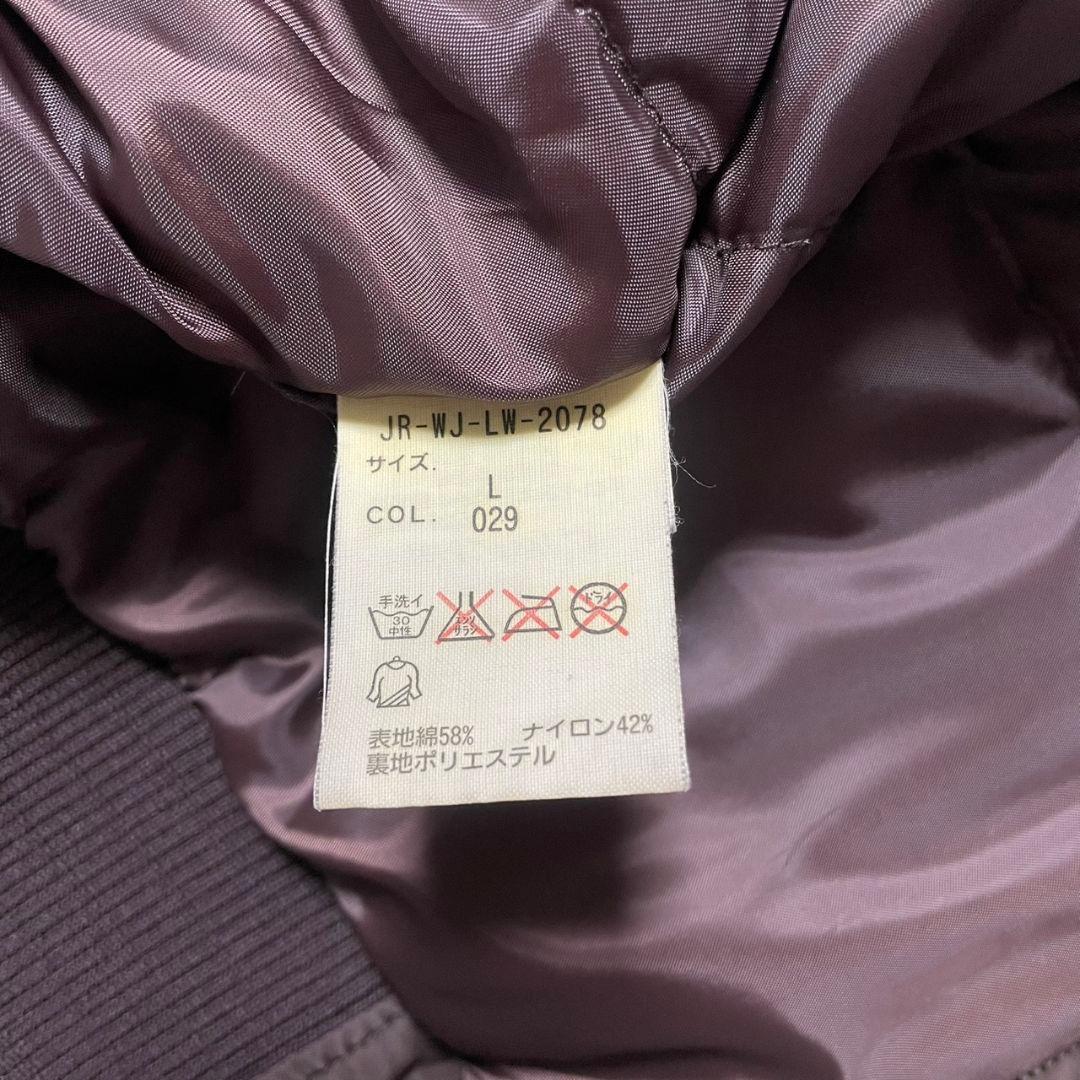 90s polo jeans ミリタリージャケット N-2B y2k 短丈　L