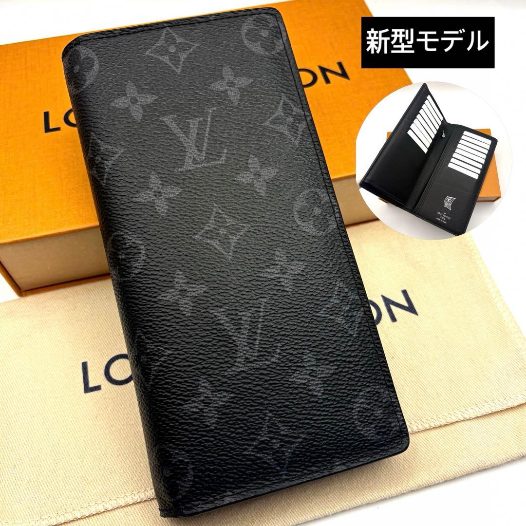 【美品・新型】ルイヴィトン モノグラム エクリプス ポルトフォイユブラザ 箱付