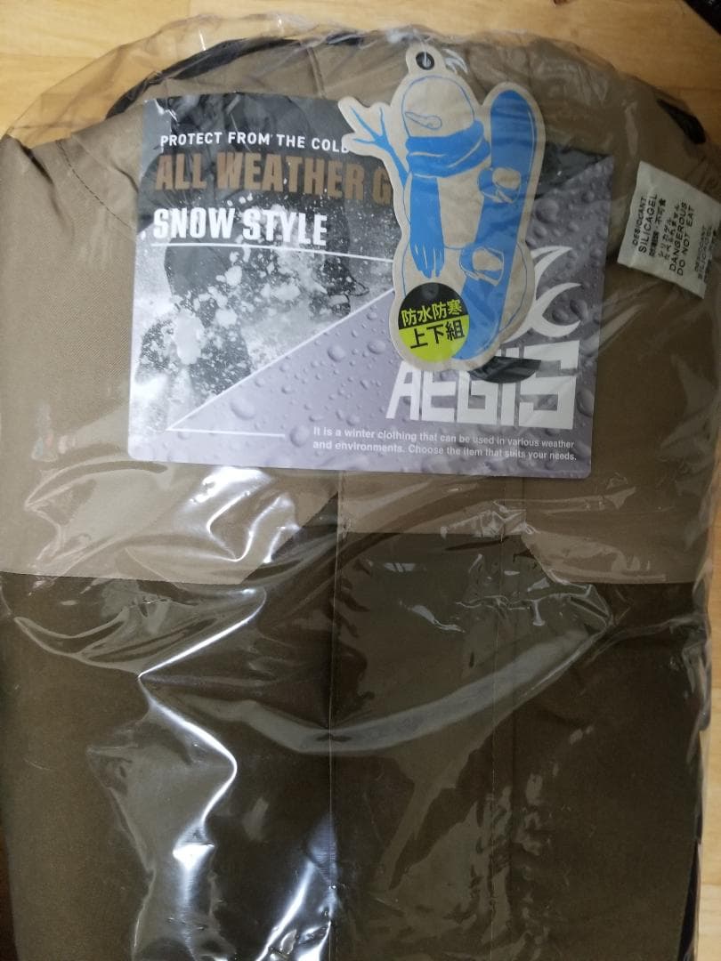 ワークマン イージス 防水防寒スーツ LL スノーブラウン