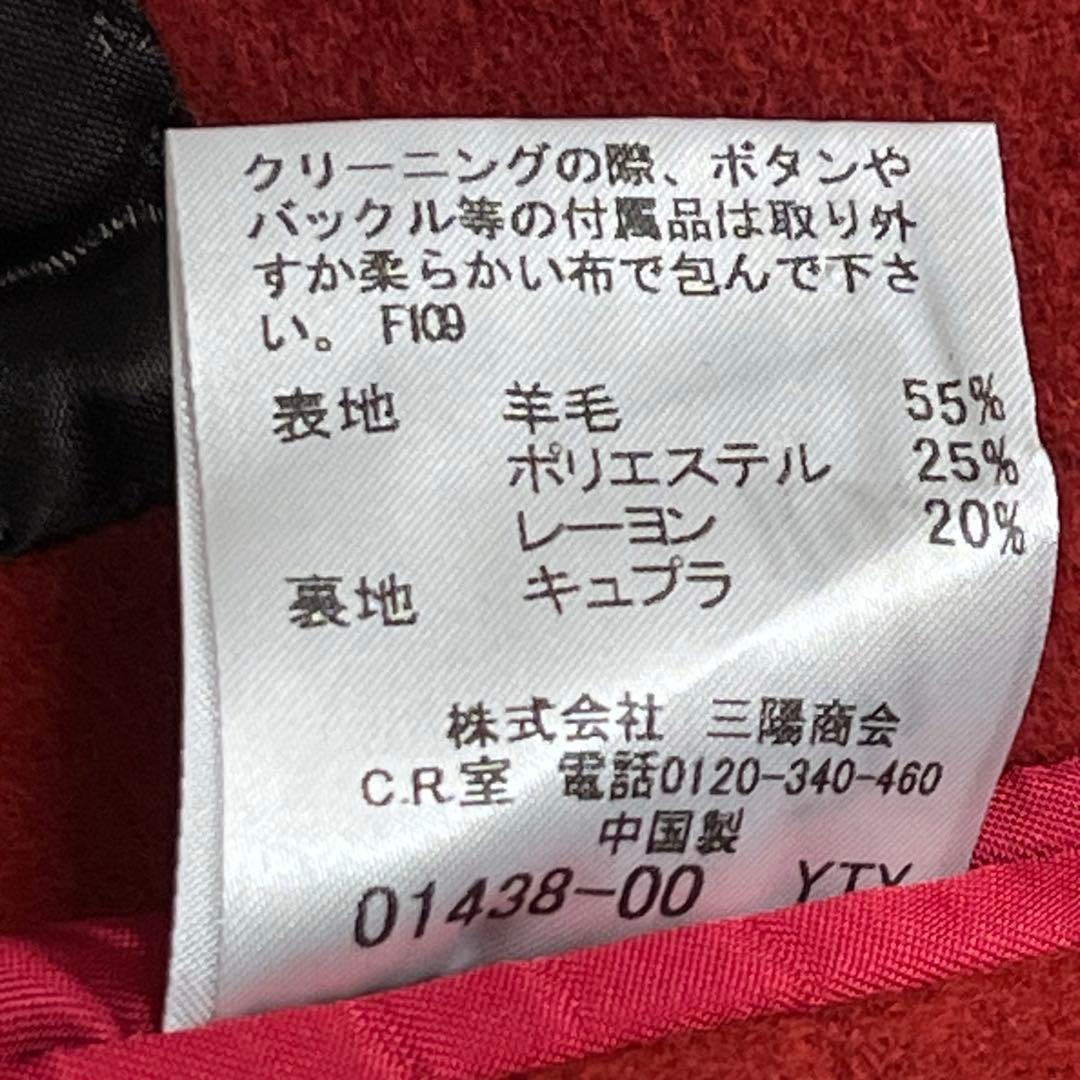 美品『LOVELESS ラブレス』チェスターコート ボルドー ウール 三陽商会