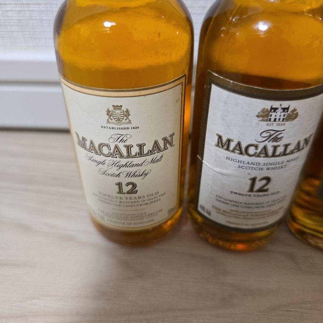 マッカラン 12年　旧ラベル　ミニボトル　3本　50ミリ