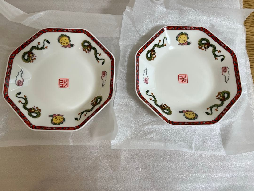 コジコジ 炒飯皿 2枚 スタディオクリップ