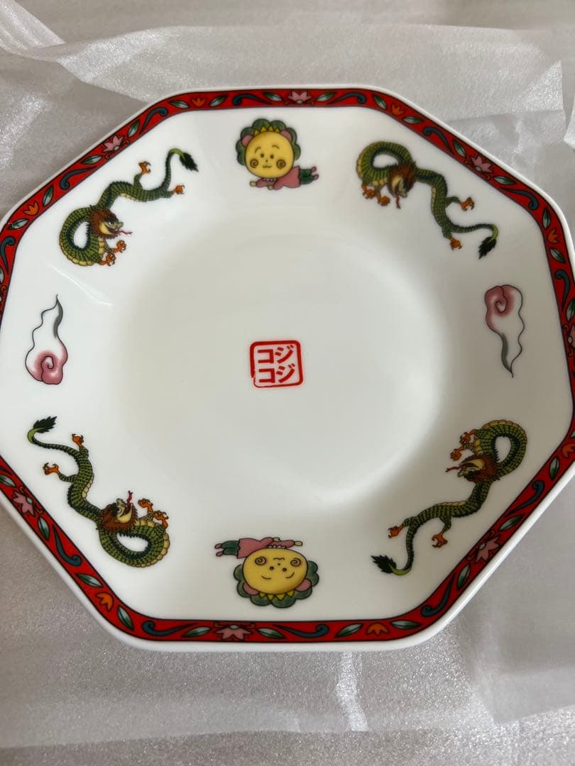 コジコジ 炒飯皿 2枚 スタディオクリップ