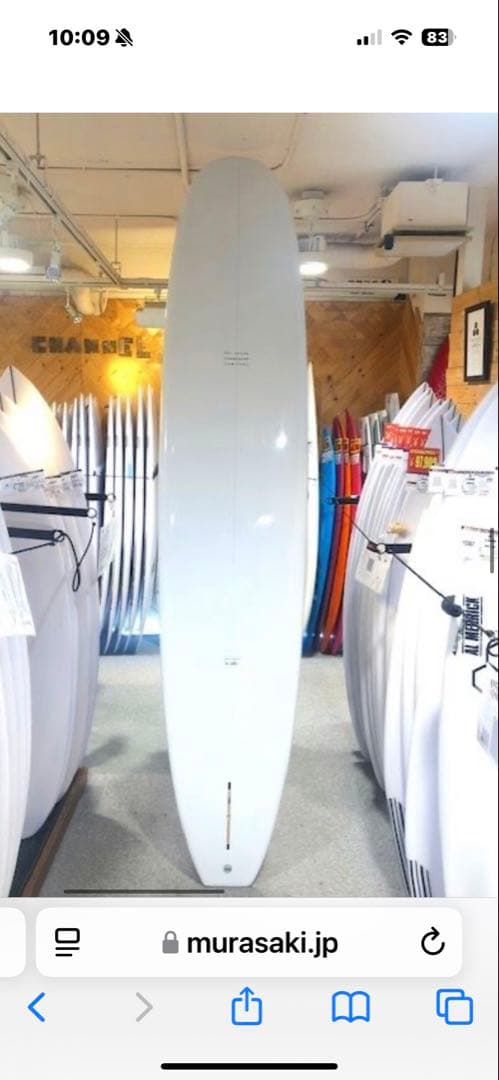 タカ新品未使用　サンダーボルト　WAIKIKI　9.6ｆ