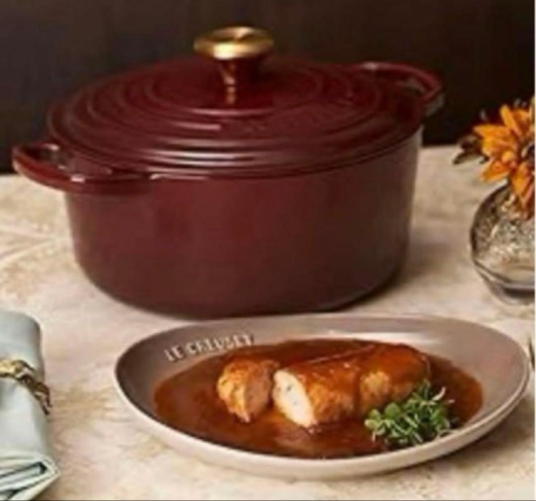 ⭕️土日SALE市‼️新品未使用】ル・クルーゼ　ココット・ロンド18cm ローヌ