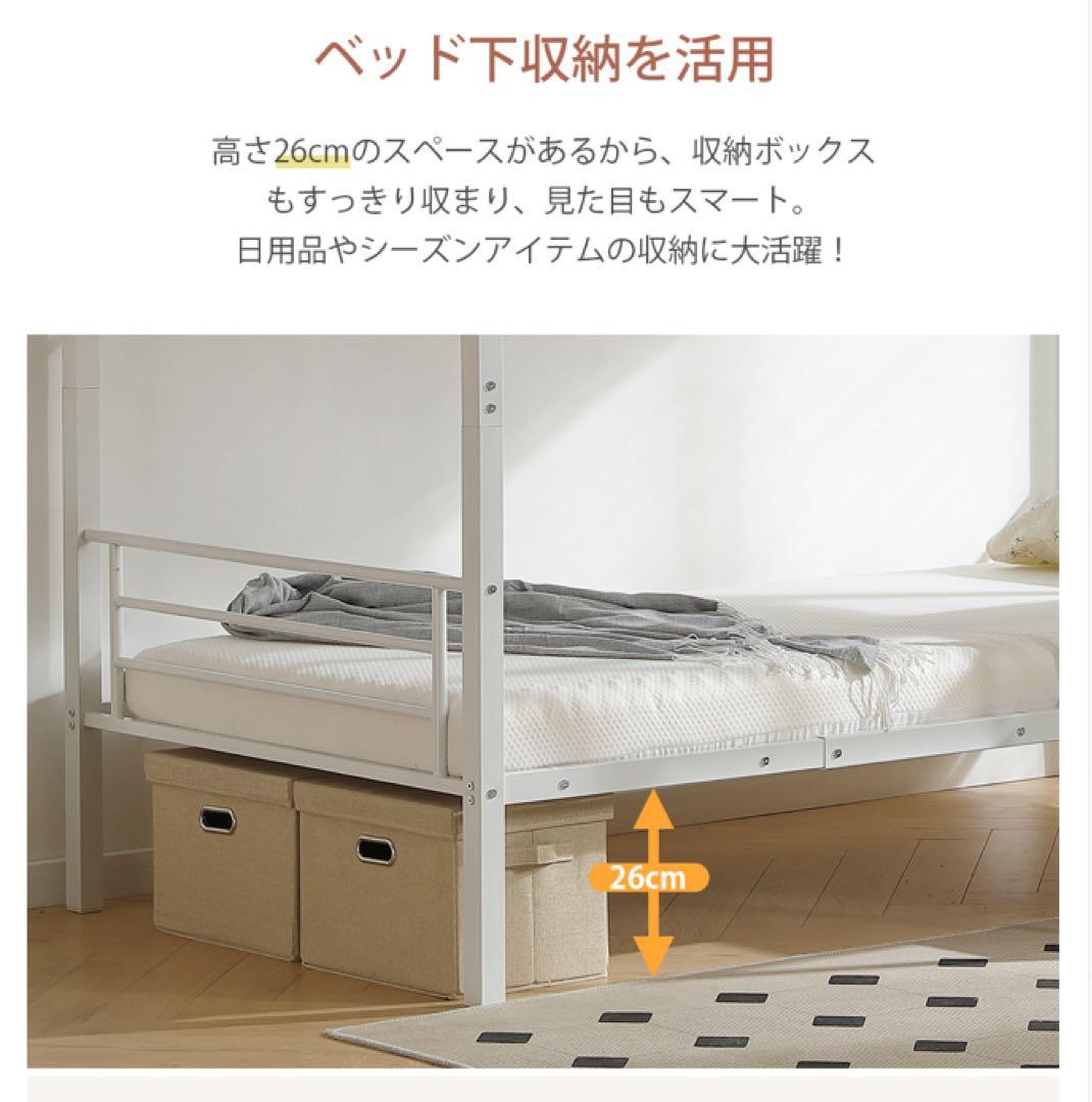 新品　ロフトベッド　パイプベッド　シングル　システムベッド　階段付き　2段ベッド