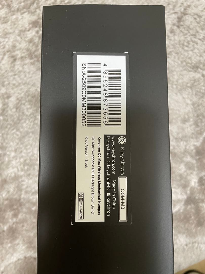 Keychron Q0 Max QMK Gateron メカニカル茶軸