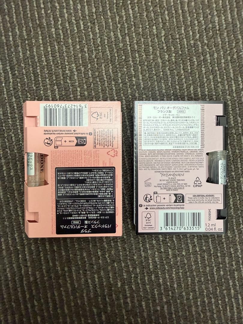 コスメ色々セット