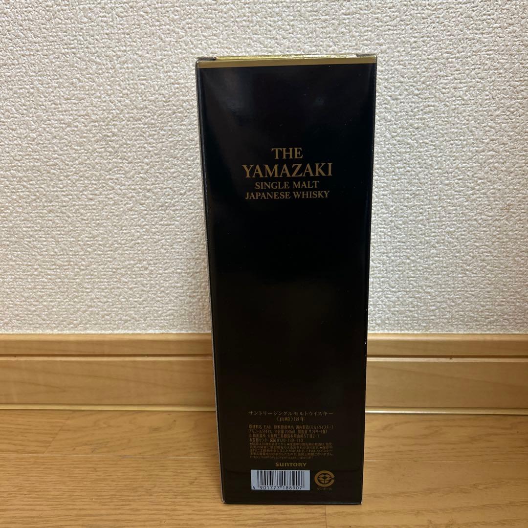 山崎 18年　正規品