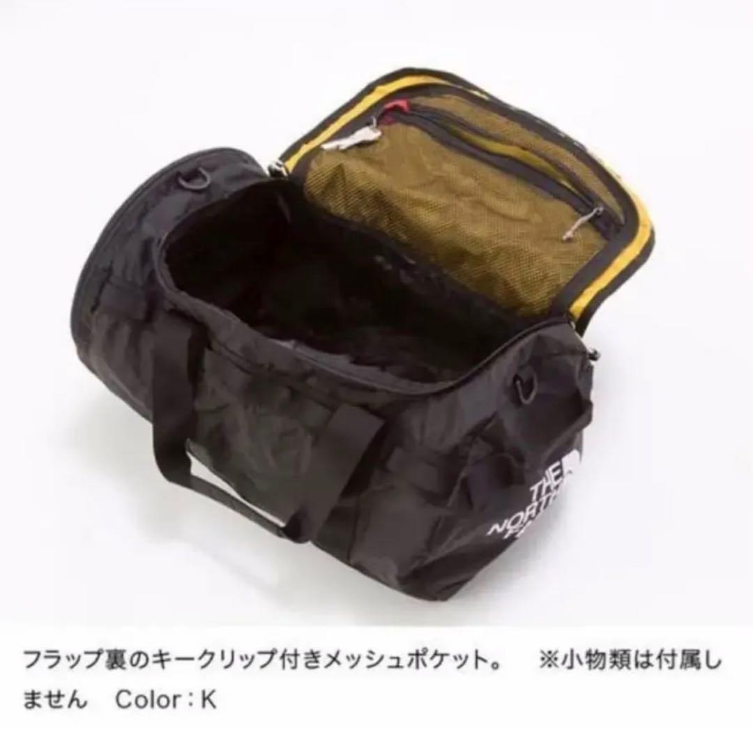 最終値下！THE NORTH FACE ナイロンダッフル30