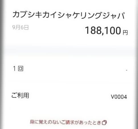 若槻 グッチ　ヒグチユウコ　シルク　ネックボウ　スカーフ　ショッパー2枚付