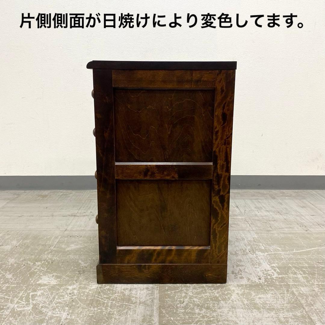北海道民芸家具 チェスト 引き出し 洋服タンス 小物入れ 民芸家具 民藝品