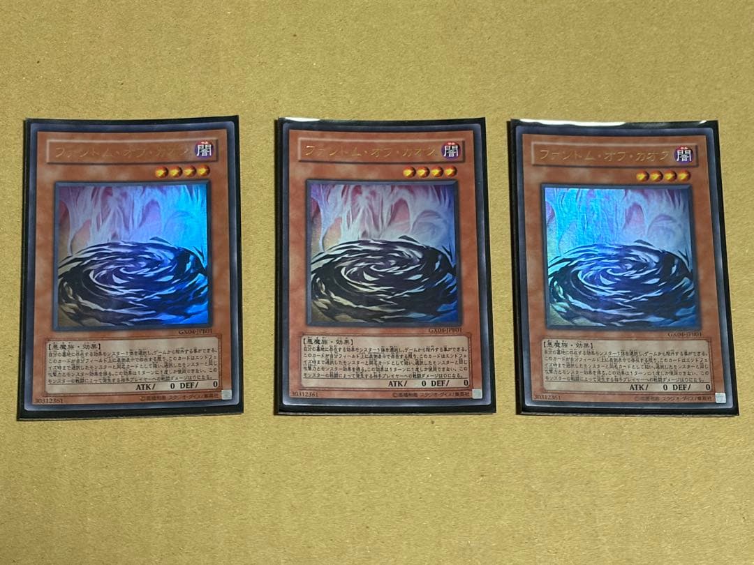 ノ*️様 遊戯王OCGカードセット 約50枚 E-HERO