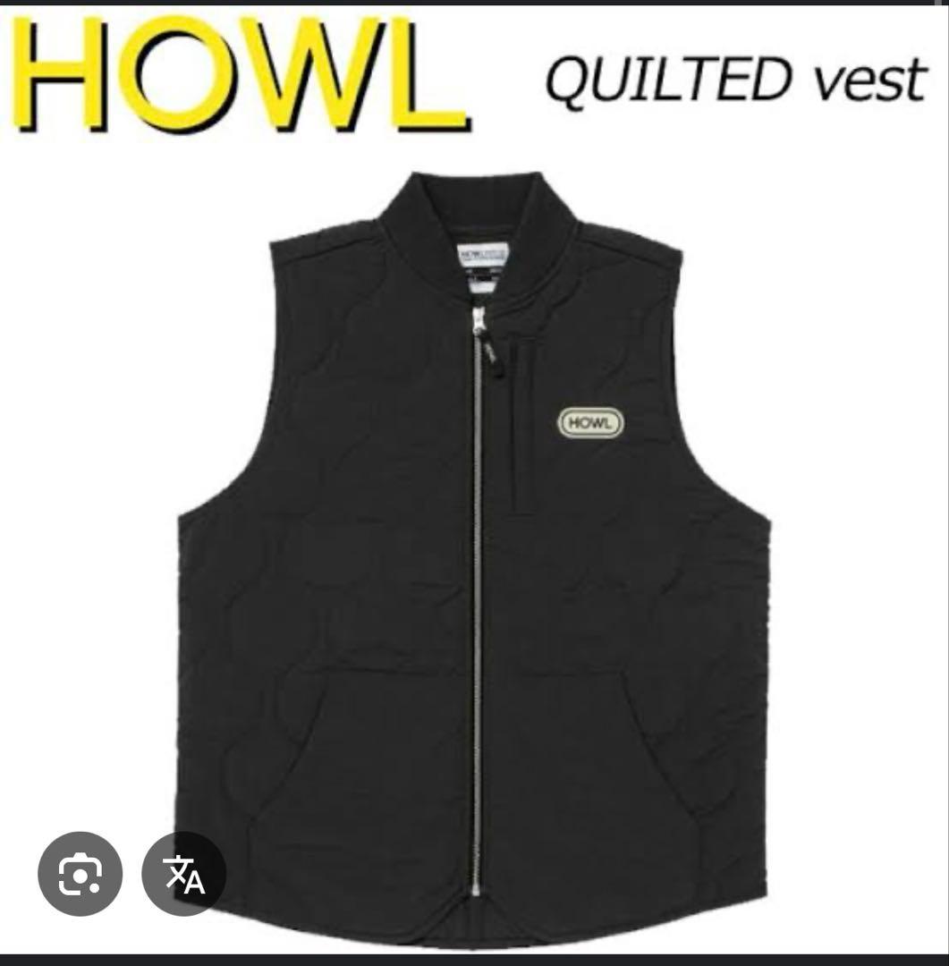 howlキルティングベスト　23-24