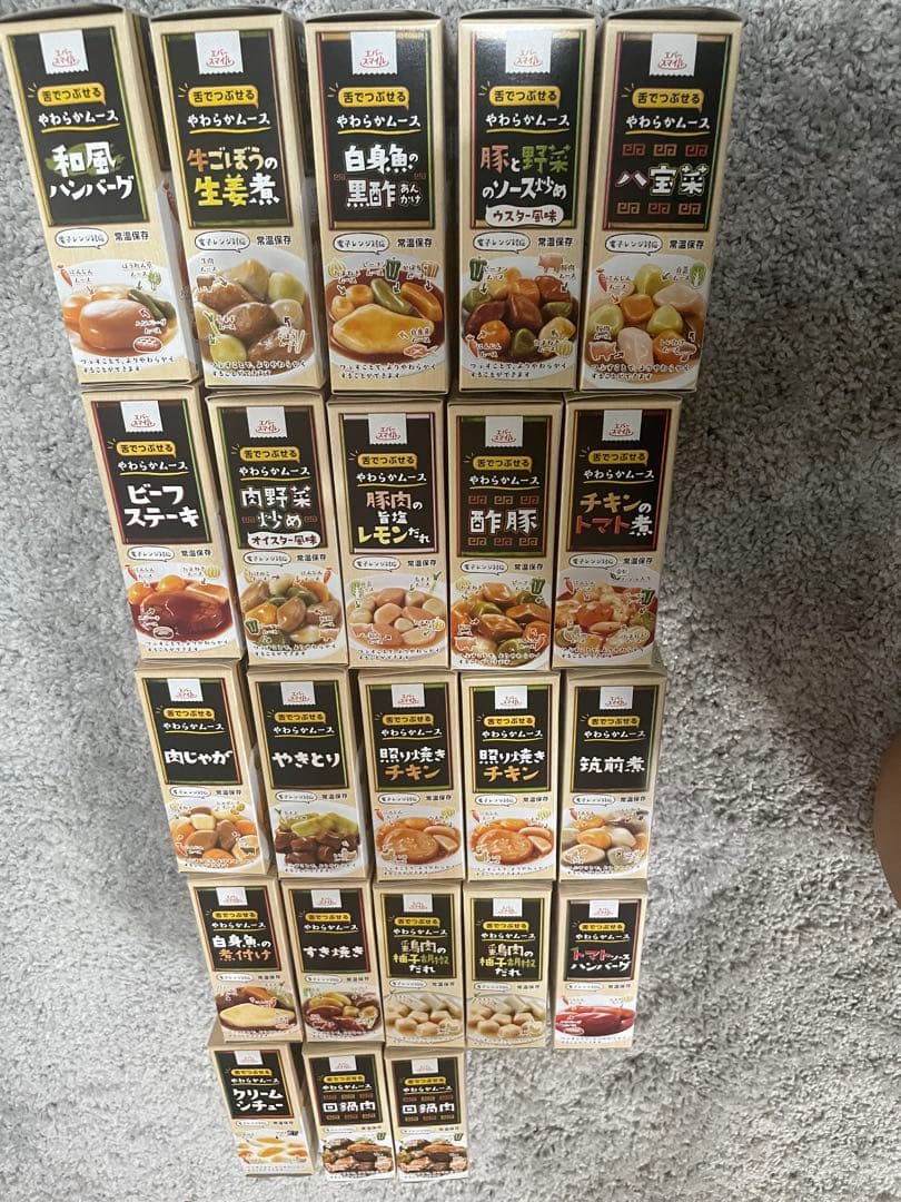 介護食セット エバースマイル　やわらかムースおかず