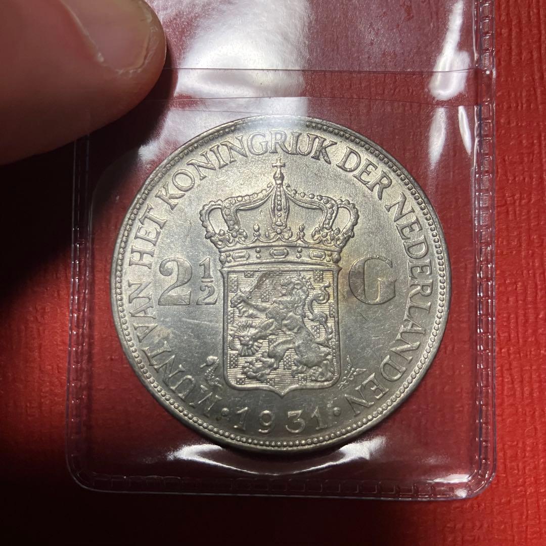 「イドレ」オランダ 1931年 2.5グルデン 大型銀貨