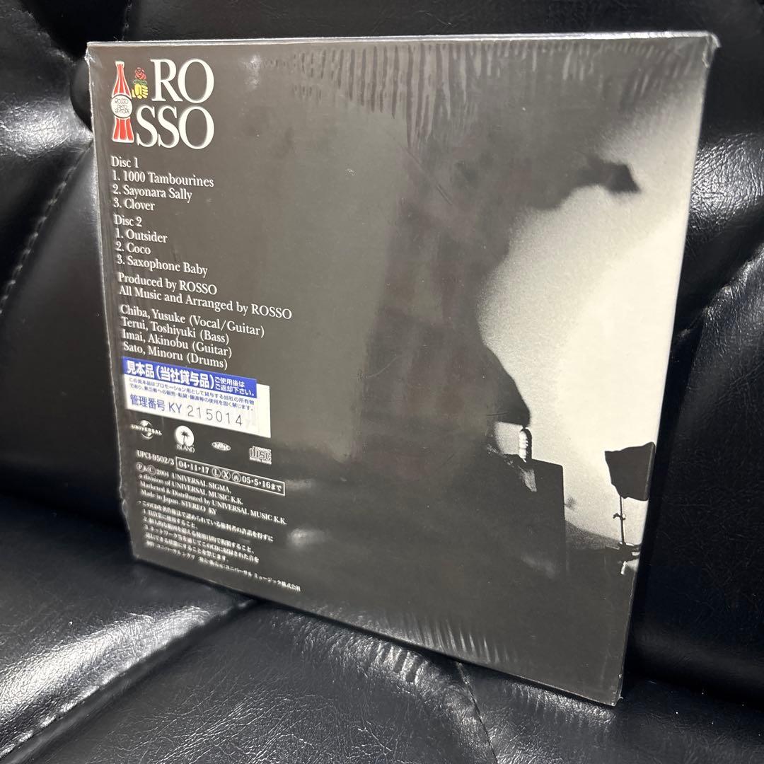 [LP・CD未使用品] ROSSO アナログ、CD2タイトルセット