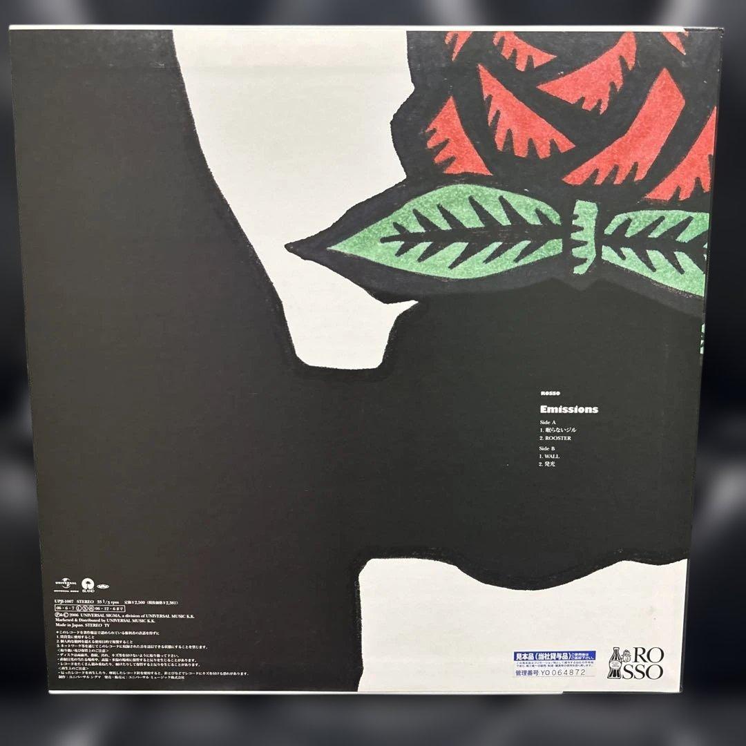 [LP・CD未使用品] ROSSO アナログ、CD2タイトルセット