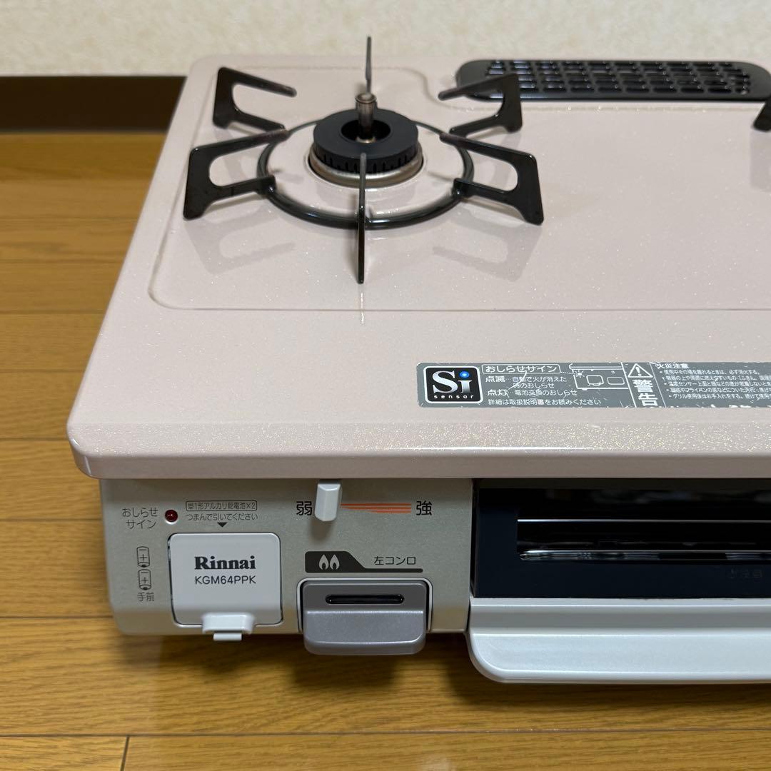 Rinnai ガスコンロ KGM64PPK 都市ガス 右強火力