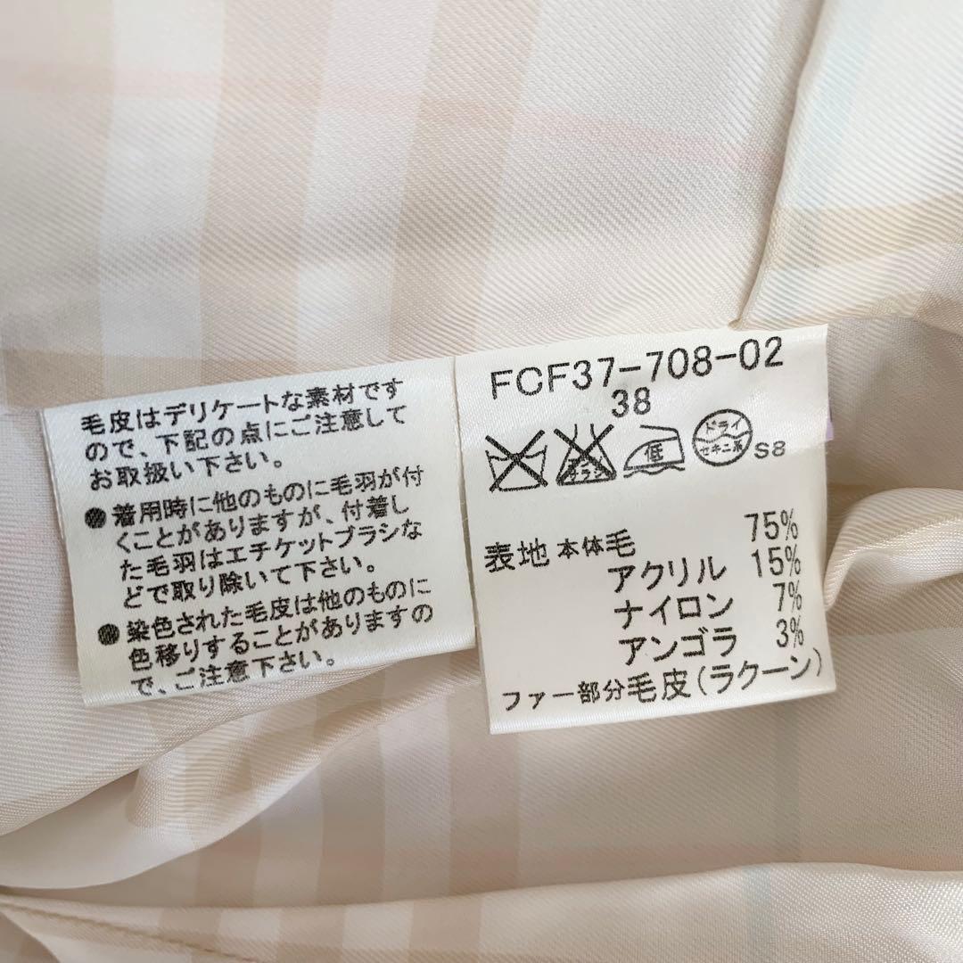 バーバリー ダッフルコート ジャケット アイボリー ファー ノバチェック 38