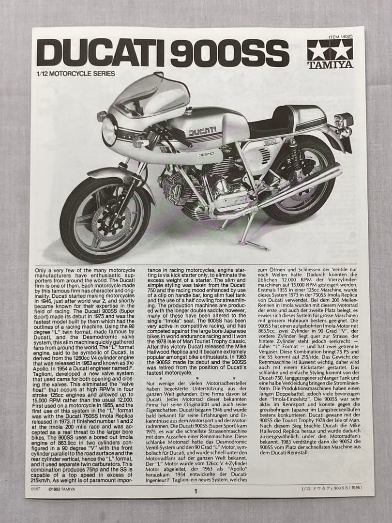 NO.25 ドゥカティ900S、ドゥカティ900マイク・ ヘイルウッド・レプリカ