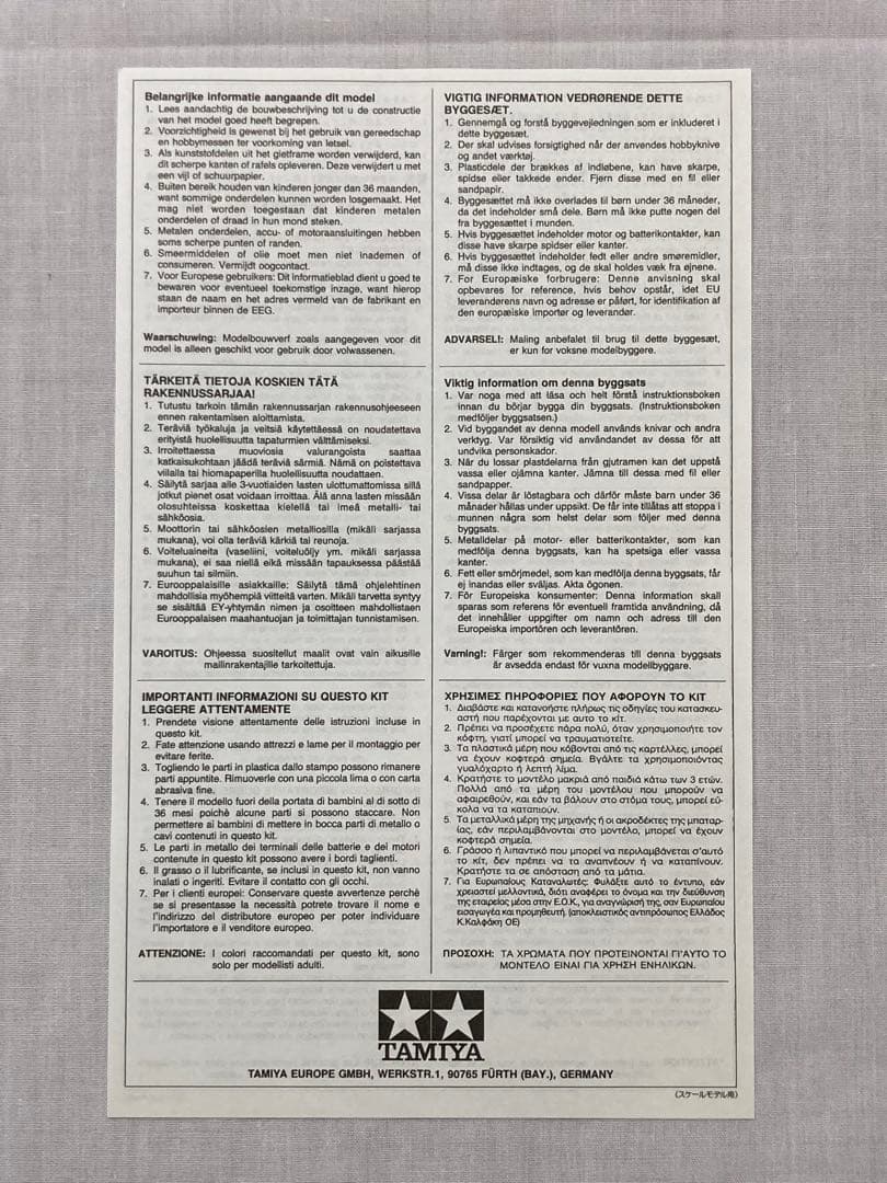 NO.25 ドゥカティ900S、ドゥカティ900マイク・ ヘイルウッド・レプリカ