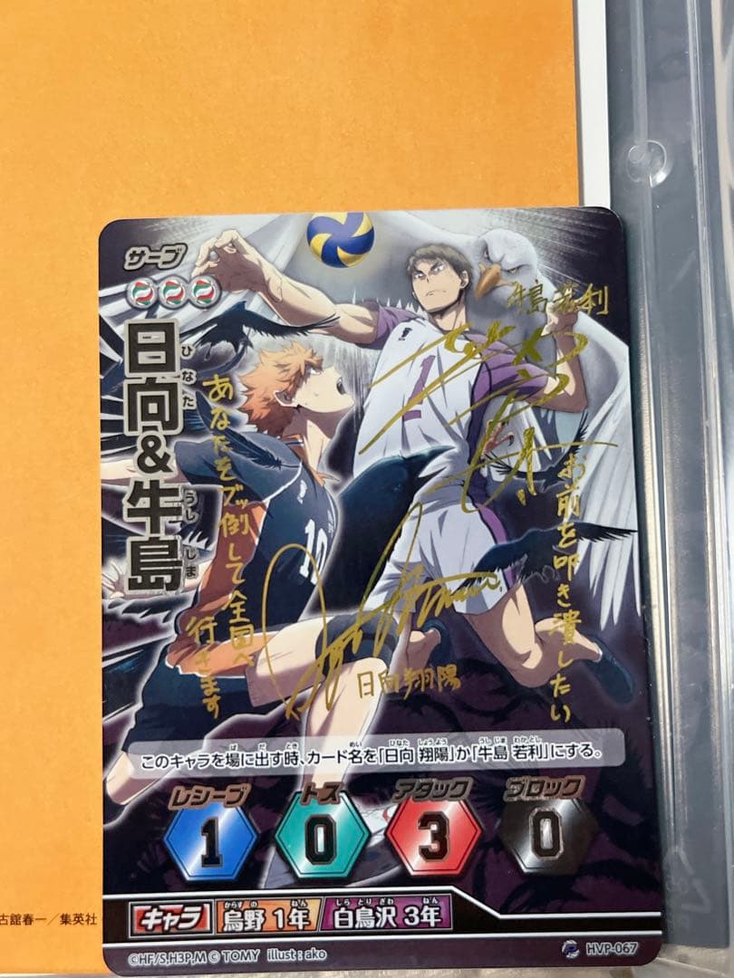 【初回限定】ハイキュー‼︎ DVDセット売り