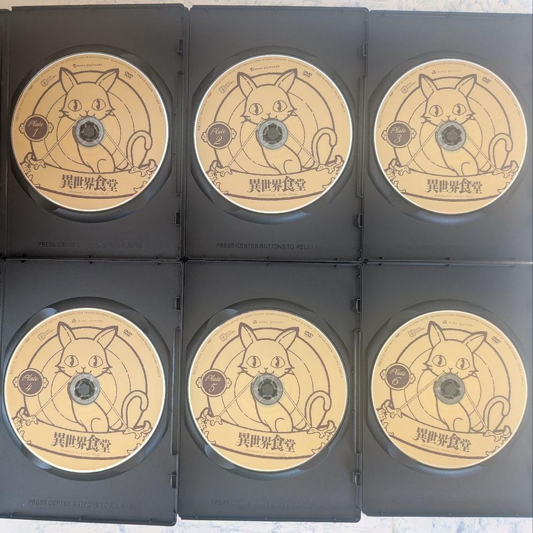 DVD　異世界食堂 1期、2期　全12巻　DVDケース付